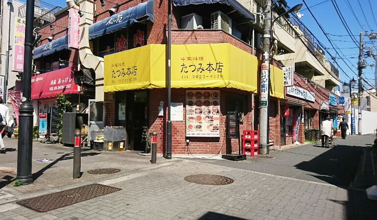 たつみ本店