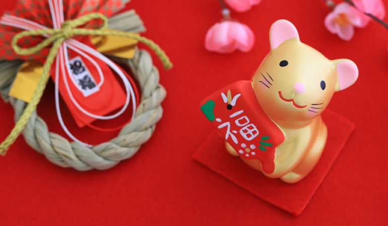 令和2年　お正月