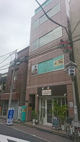 千住公証役場の入っているビル。