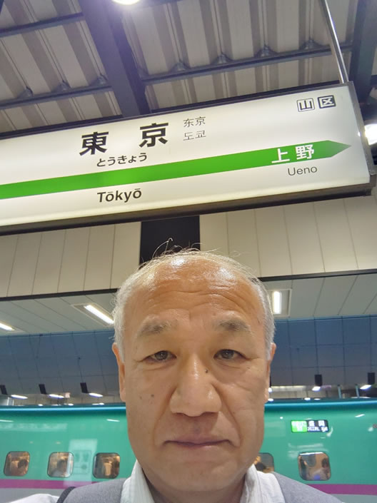 行政書士　瓜生和彦