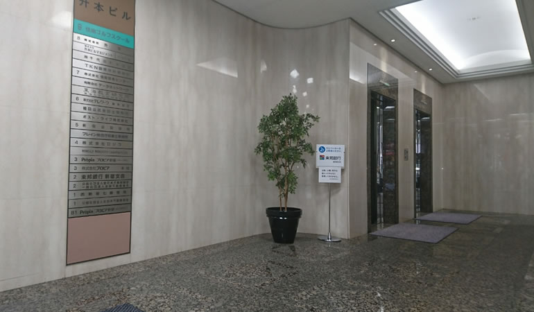 新宿公証役場　エレベーター・ホール