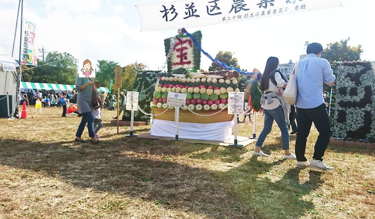 すぎなみフェスタ2020