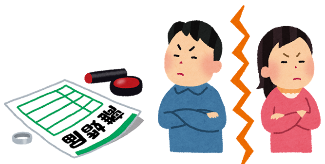 協議離婚をする場合