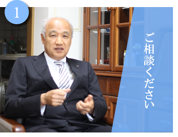 公正証書に強い行政書士があなたをサポート