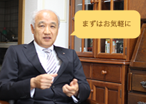 離婚の無料相談