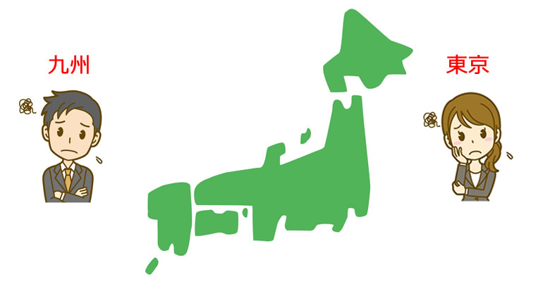 別居と公正証書