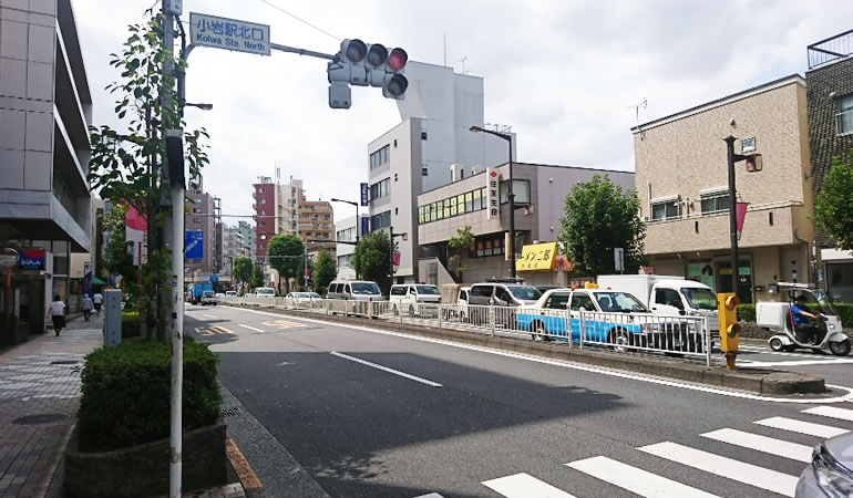 小岩公証役場 遠景