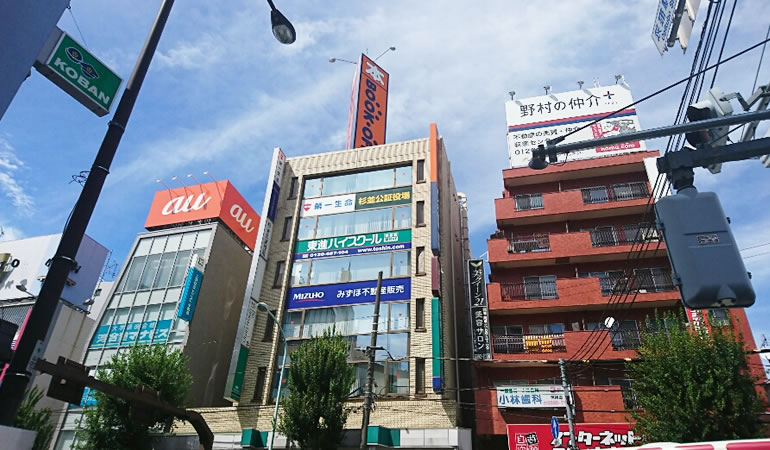 杉並公証役場が入っているビル