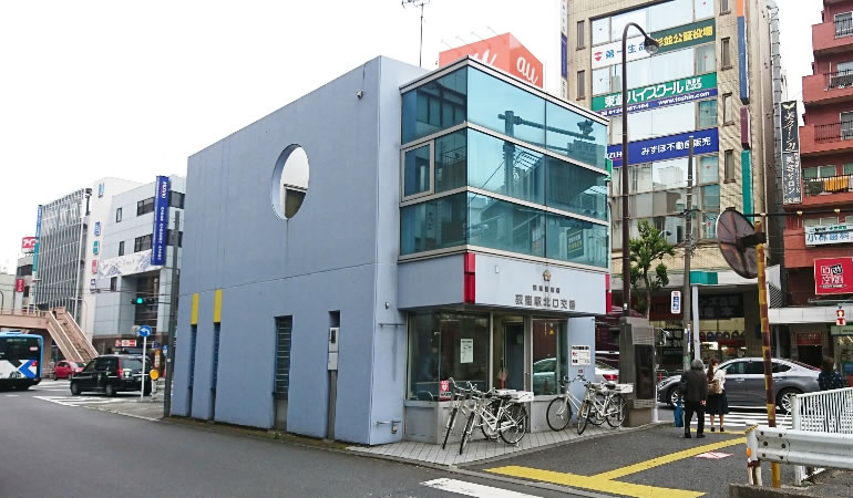 荻窪駅北口交番
