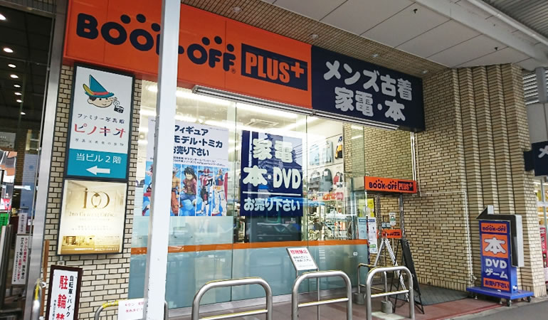 ブックオフ荻窪店