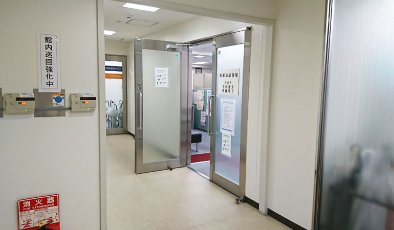 杉並公証役場の入り口　エレベーターホールから