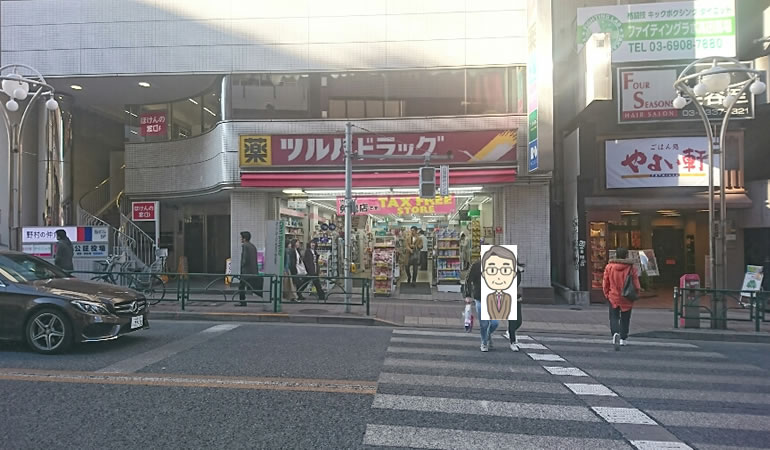 ツルハドラッグ