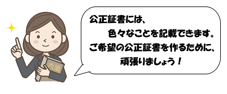 養育費と生命保険の受取人