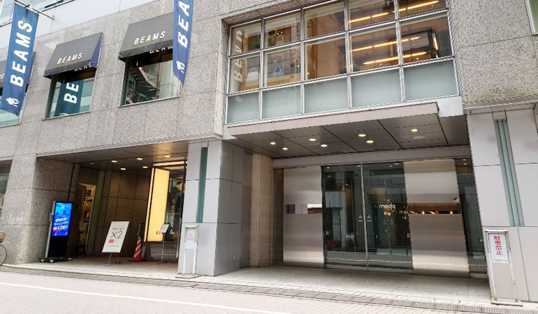銀座公証役場が入居しているビル