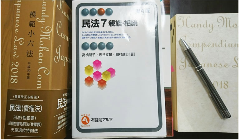 東京の離婚協議書はお任せください。東京都杉並区の行政書士