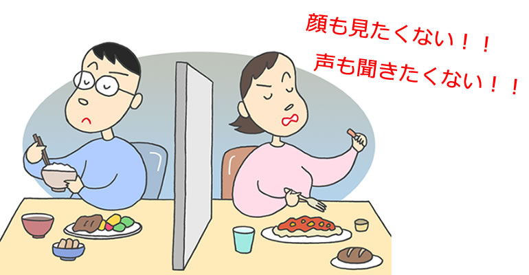 会いたくないなら、代理人