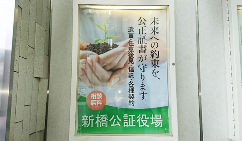 離婚の時も公正証書