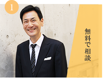 税理士の飯塚です