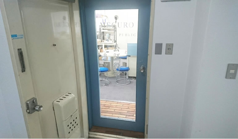 目黒公証役場に到着。