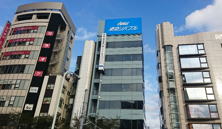 中野公証役場が入っているビル