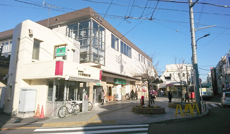 下井草駅