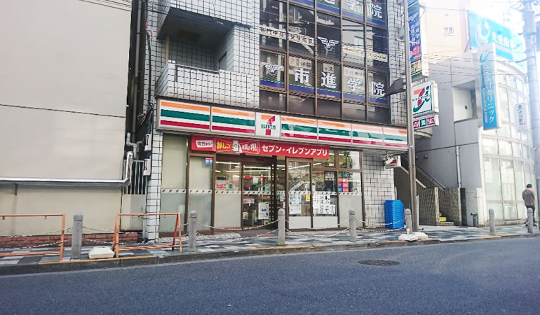 赤羽公証役場が入っているビル