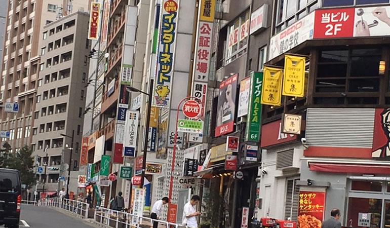 交番横の交差点から見た公証役場方向。