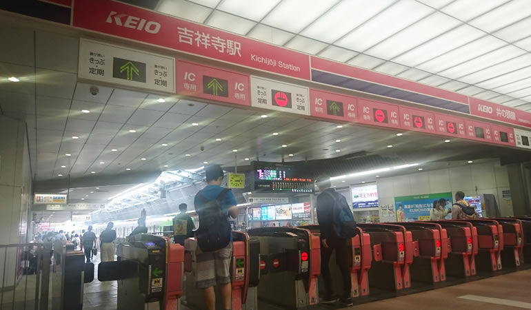 京王　吉祥寺駅改札