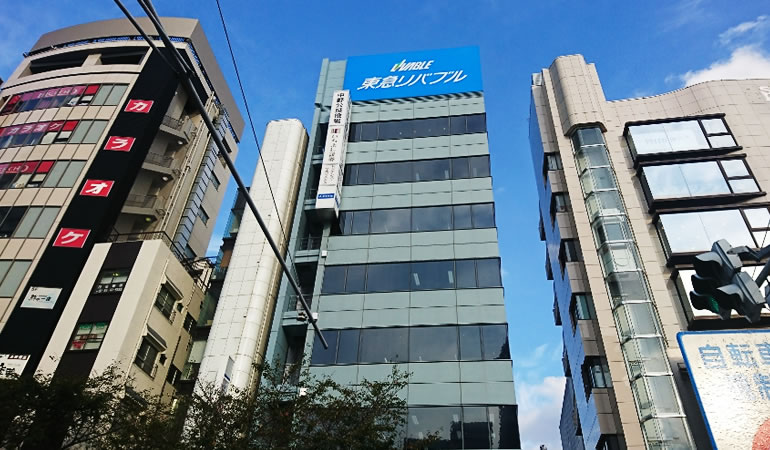 中野公証役場が入っているビル