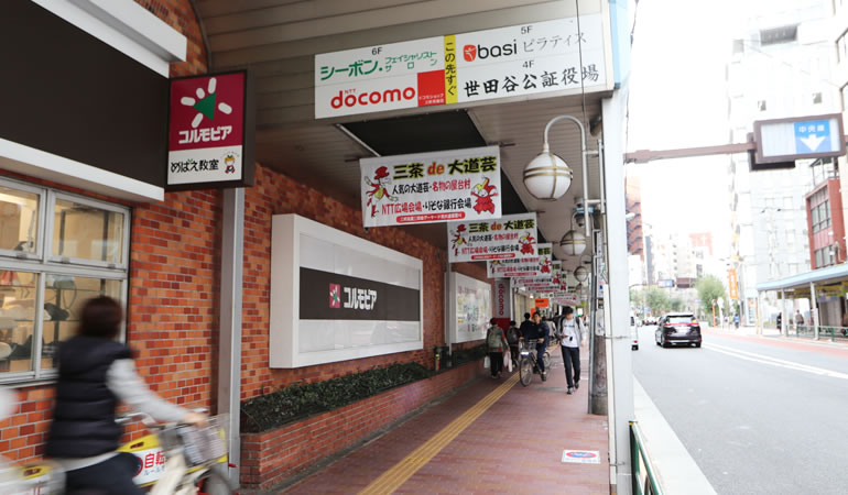 公証役場への歩道