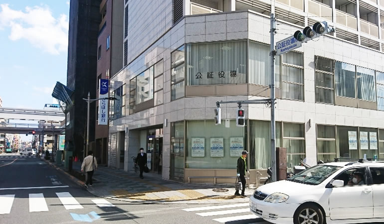 立川公証役場の新しい写メ